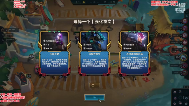 【2022-11-24 14点场】阿豪ei：s8美测冲冲冲！！！