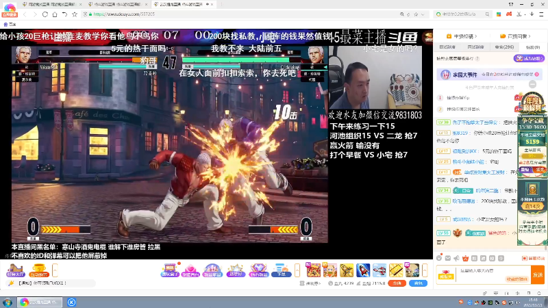 【格斗游戏】战神_河池VR的精彩时刻 20221124 07点场