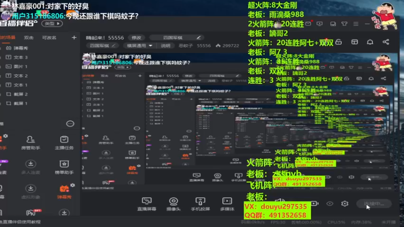 【2022-11-24 20点场】恶蚊子：嗨起来！55556