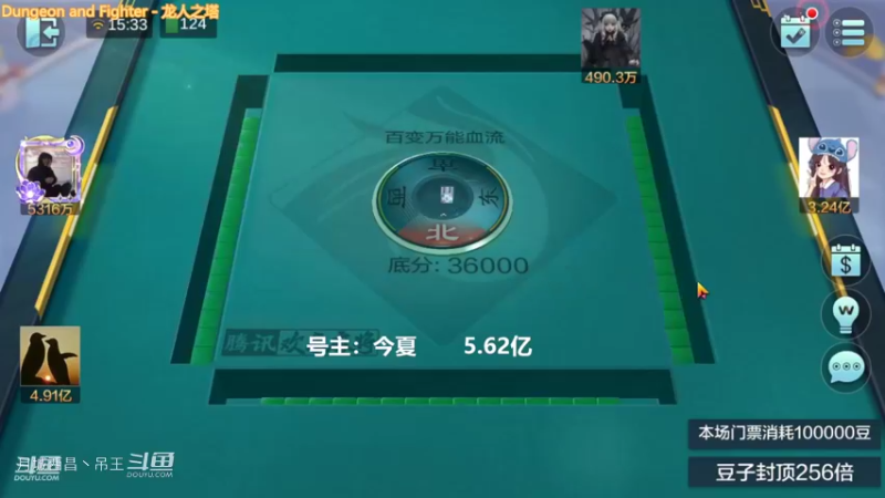 百变玩法，这把9连要不是单红中拿头来赢啊