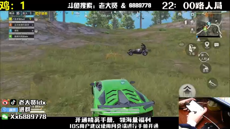 【2022-11-23 23点场】老大贤：王牌1v4：钢枪不识贤贤 下一句