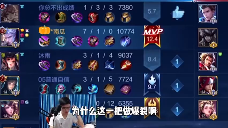 面对能拉扯你的阵容 可以试下出爆裂