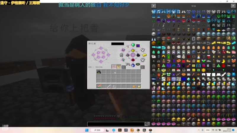 【2022-11-23 22点场】夏日初情：云顶s8抢先看。