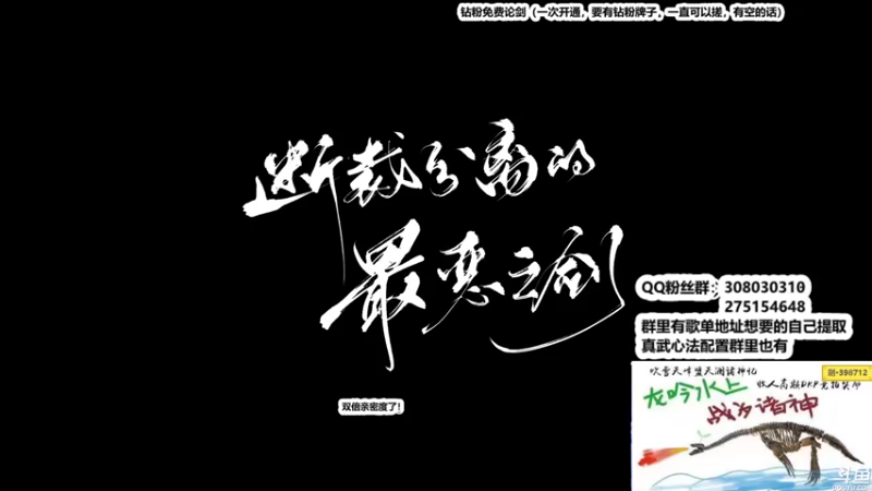 【2022-11-24 18点场】最恶之劍：双倍亲密度之22最终决战之体服初赛