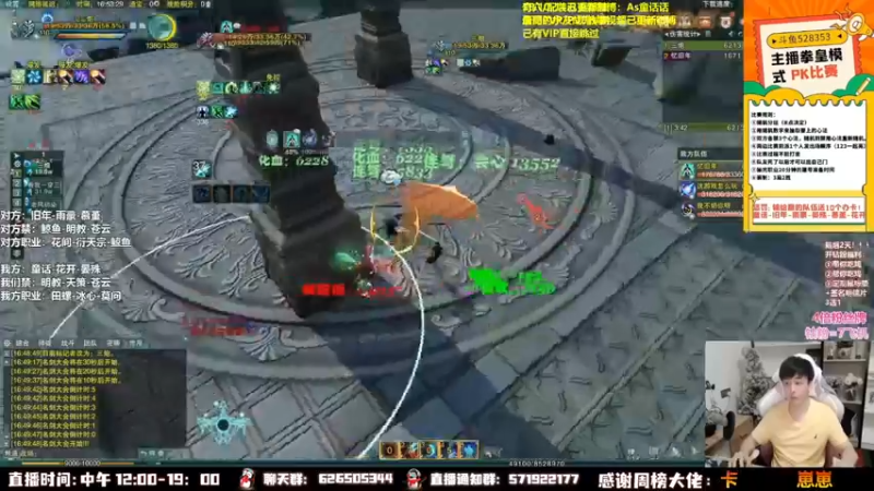 【2022-11-24 07点场】As童话话话：【4倍】开始进攻李重茂！