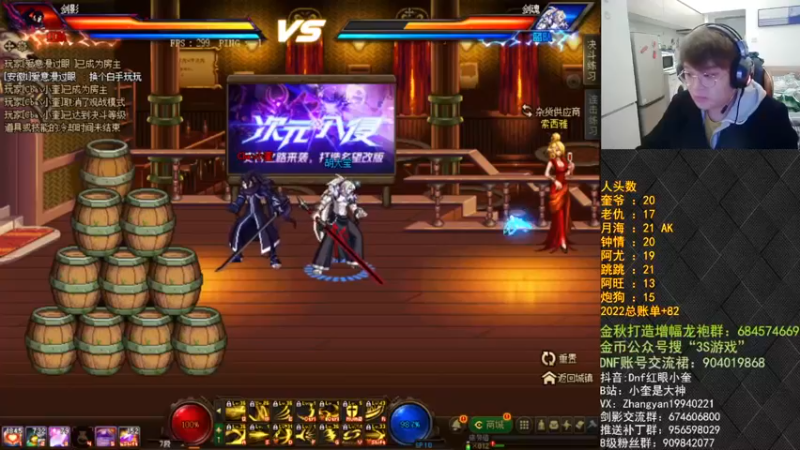 【2022-11-24 19点场】红眼小奎：F1分组出啦，顶级44+点将