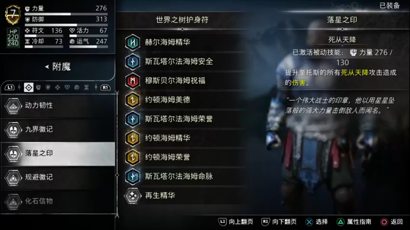 【2022-11-14 19点场】鲸沃特：战神的北欧之旅\^o^/