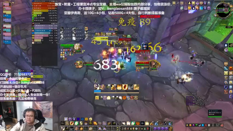 【2022-11-23 22点场】棒老三：满级了，新CD开荒走起！！