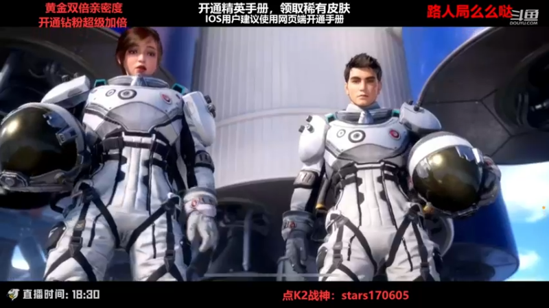 【2022-11-24 21点场】Dy花老湿：【守护手机荣光】