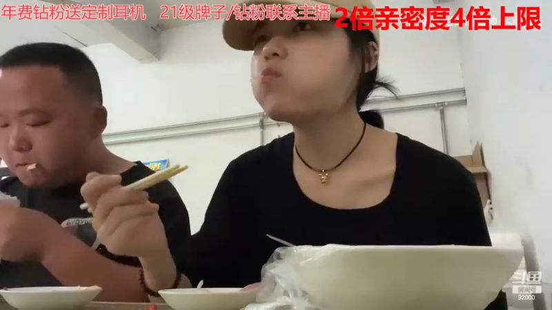 【2022-11-24 08点场】呆妹儿小霸王：【钻石双倍】：一起see啊