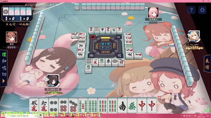 【2022-11-24 21点场】凉晨7777：【小奇】嘀！！白银双倍卡！