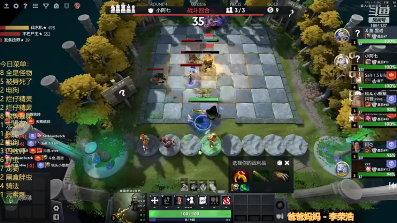 【2022-11-24 02点场】囧啥都不懂雪诺：大鹏一日同风起！