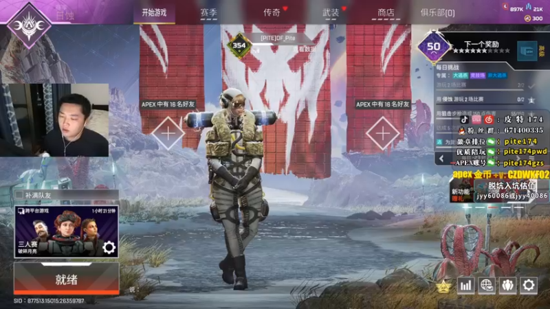 【2022-11-23 18点场】皮特174：Apex2077 5684726
