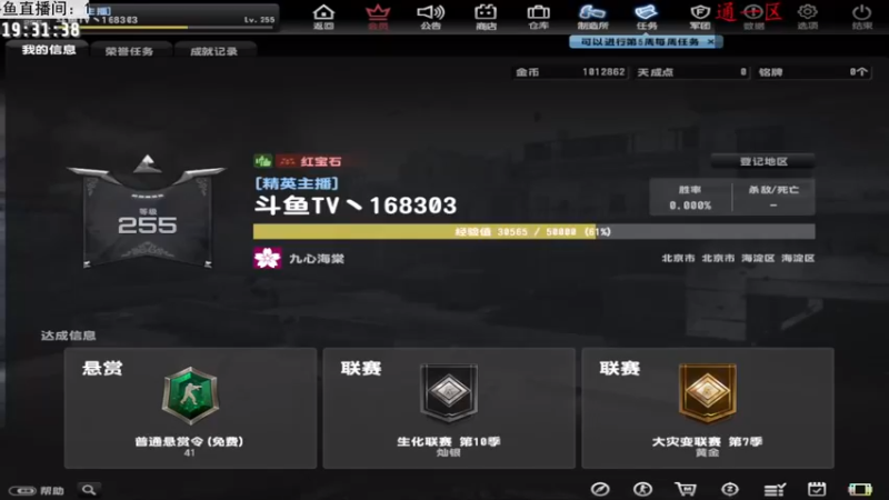 【2022-11-24 19点场】DY丶齐业：反恐精英大灾变主播