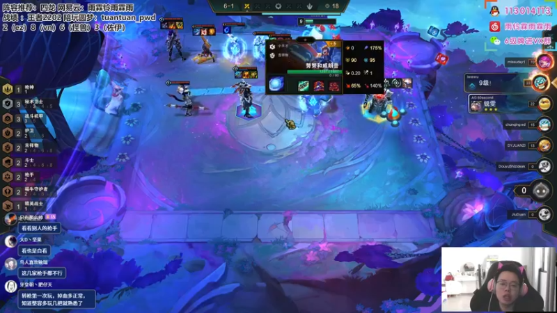 【2022-11-24 13点场】迅哥丶雨霖铃：世界冠军！美测王者局！