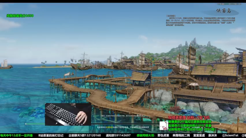 【2022-11-24 21点场】慕堇丶：【2倍】天策散排冲2700！