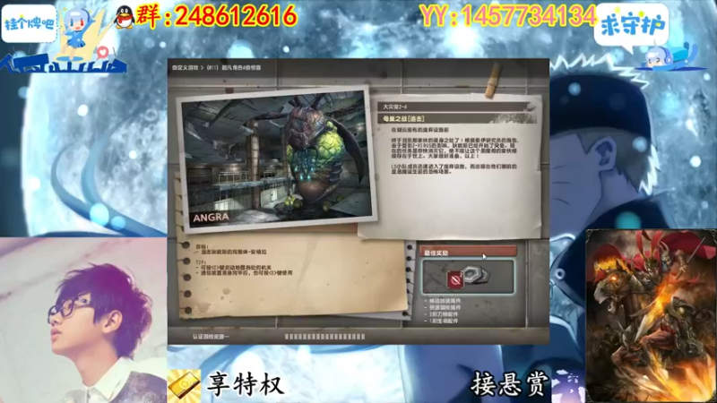 【2022-11-24 01点场】寻丶龙绝：【牵寻】装配件的超兽？14季悬赏奖励来临