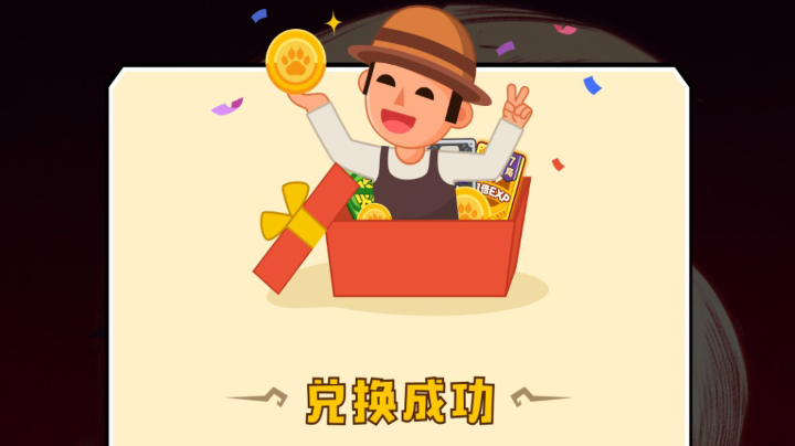 保护老酒鬼2