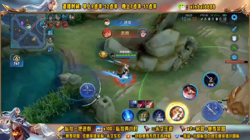 【2022-11-24 20点场】信白丶李白导师：国服李白带粉 有车位