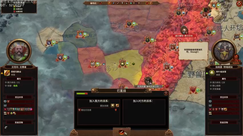 【2022-11-24 03点场】歪歪梯呀：今天晚上来