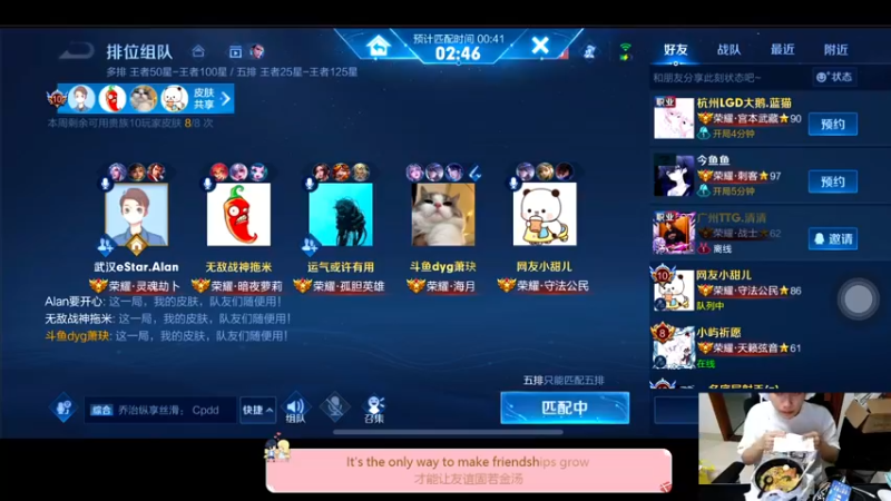 【2022-11-23 23点场】DYG萧玦：巅峰赛冲冲冲111