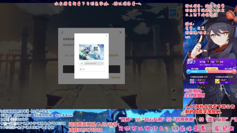 【2022-11-23 14点场】桃无忧：【免费深渊】有问必答全队伍讲解