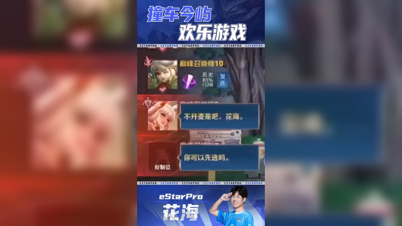 差不多就是0.5个我吧