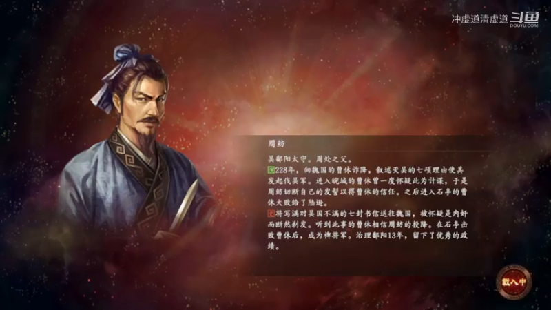 刘虞，张飞带队开始东征