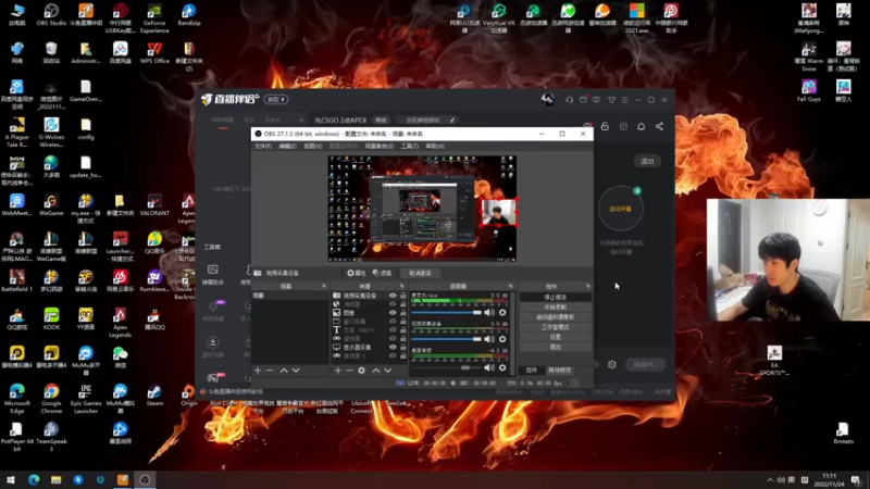 【2022-11-24 11点场】yjjimpaopao：先APEX 下午再说