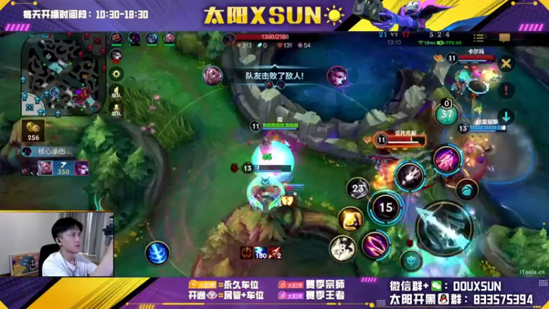 【2022-11-24 14点场】太阳Xsun：☀双倍亲密·钻粉=大师+车位