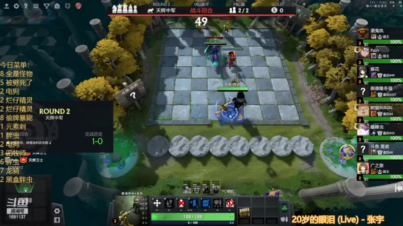 【2022-11-24 00点场】囧啥都不懂雪诺：大鹏一日同风起！