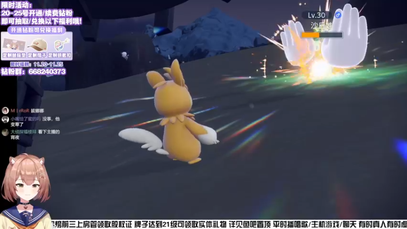 【2022-11-23 23点场】真栗：20-25日开钻粉可获得奖品哦！