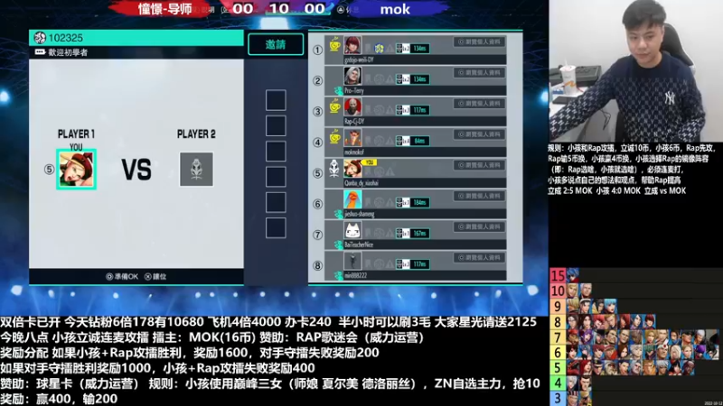 【2022-11-23 22点场】游天堂：小孩曾卓君：憧憬传媒冠名