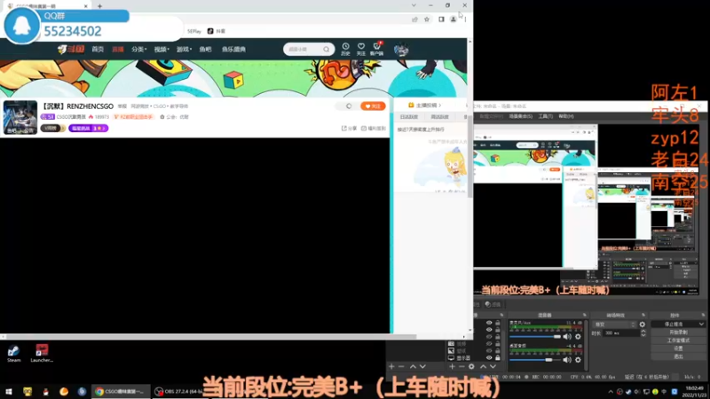 【2022-11-23 18点场】CSGO沉默男孩：【沉默】RENZHENCSGO