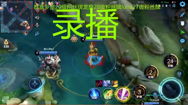 【2022-11-24 09点场】FBF丶飞总：国服猴子一张办卡永久上车