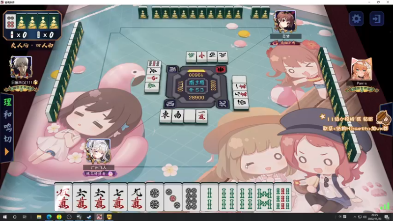 【2022-11-23 22点场】sakira丶hao：跳伞de king