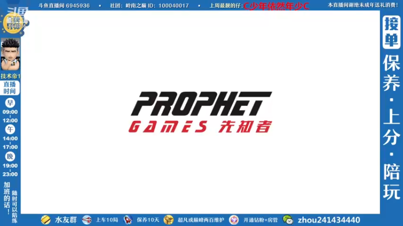 【2022-11-22 20点场】技术帝1：23日早8点赛季结束，灌篮劳模，技术帝！