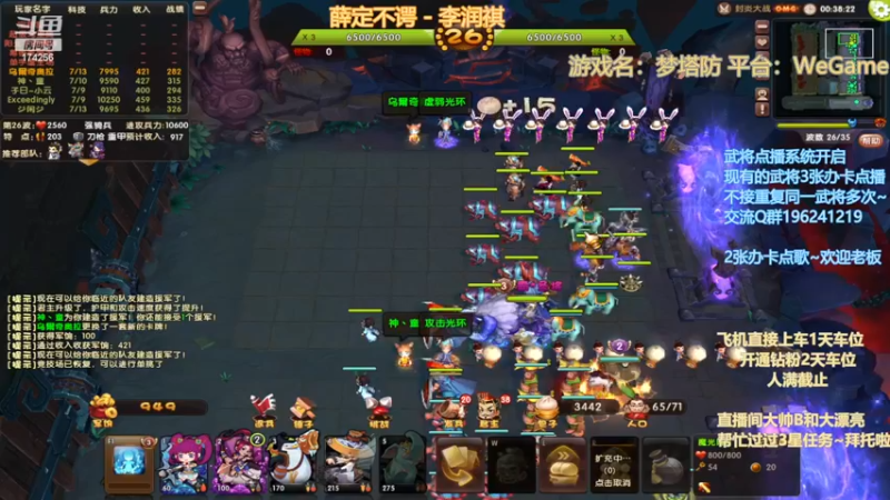 【2022-11-24 03点场】皮小乌：乌：出现吧~皮卡乌！