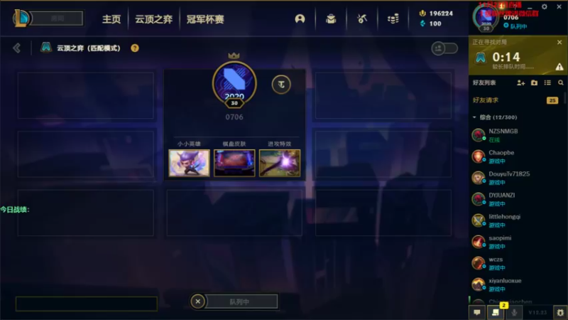 【2022-11-24 16点场】初音未来灰飞：初音：美测服冲冲冲