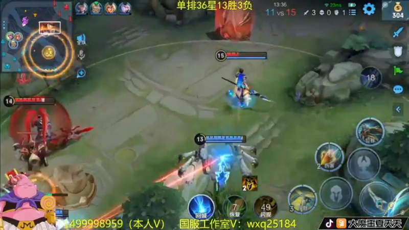 【2022-11-24 13点场】大魔王夏天天丶：射手单排上荣耀，上分就选对的英雄