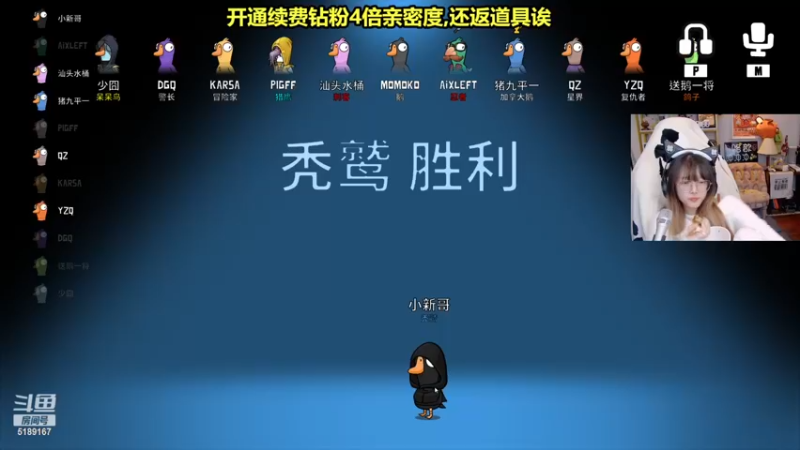 【2022-11-23 23点场】骆歆冲冲冲：骆歆：好久不见呀铁汁们
