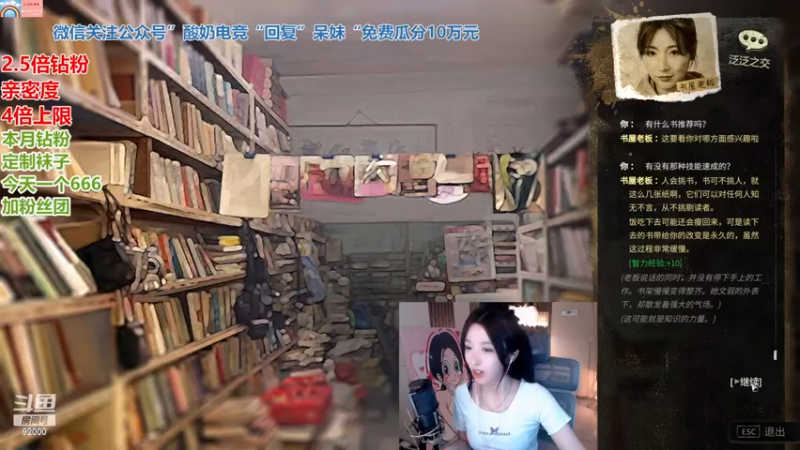 【2022-11-23 22点场】呆妹儿小霸王：【钻石双倍】：一起see啊