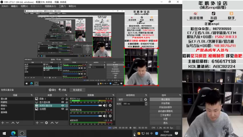 【2022-11-24 17点场】汉宫年鹏Enpi：XROCK新版本水友赛