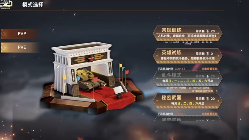 【2022-11-24 17点场】神怒流云飞沙：流云飞沙的直播间