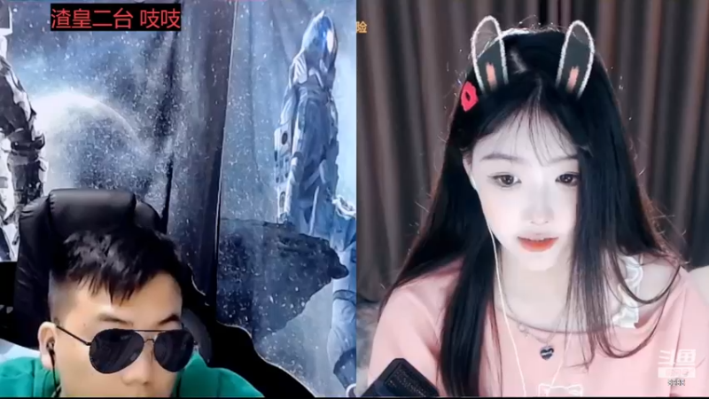 【2022-11-24 07点场】睡懵的渣皇：告白人最多的直播间！！