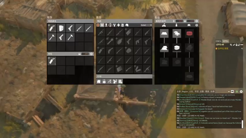 【2022-11-24 07点场】主播无忧丶：【无忧】foxhole散兵坑A服绿军招新