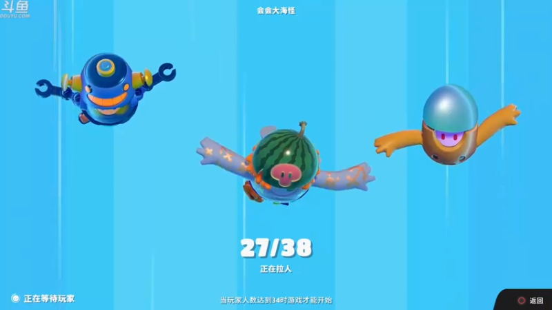 【2022-11-23 22点场】神隐的直播间：神隐：糖豆人第三赛季更新