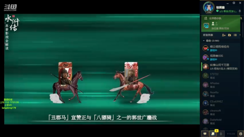 【2022-11-24 13点场】浪灯赵信：新版装备研究，专业戒网瘾