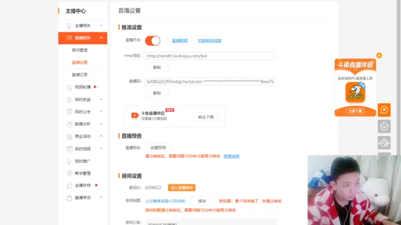 【2022-11-23 23点场】红眼啊嘟嘟：上分赛季奖励+OB点将