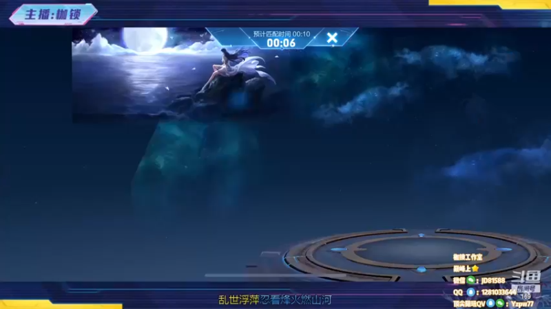 【2022-11-23 23点场】是个枷锁：【枷锁】巅峰赛冲上榜